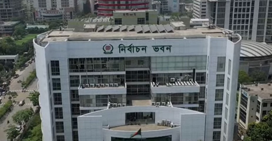 নির্বাচন কমিশনের শপথ