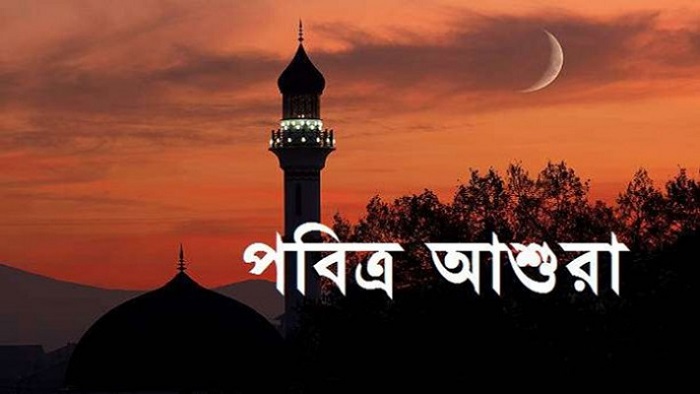 ashura-2307281237-2307281712