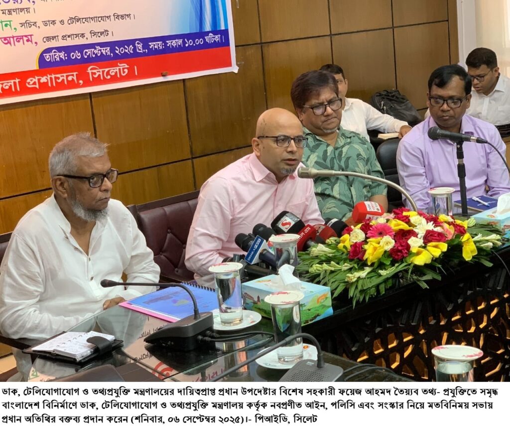 তথ্য-প্রযুক্তির আরও প্রসার ঘটাতে হবে: প্রধান উপদেষ্টার বিশেষ সহকারী