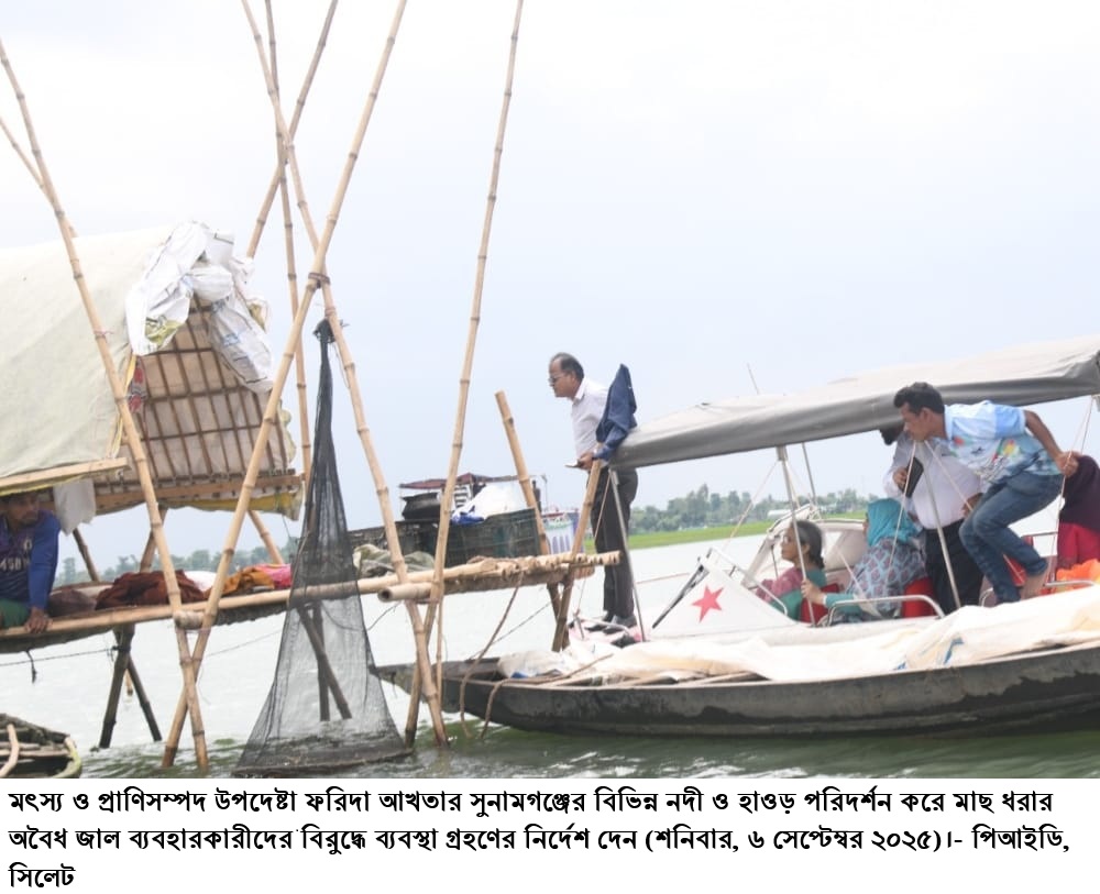 মৎস্য উপদেষ্টার নদী পরিদর্শন; অবৈধ জাল ব্যবহার করায় ৫ জেলের কারাদণ্ড