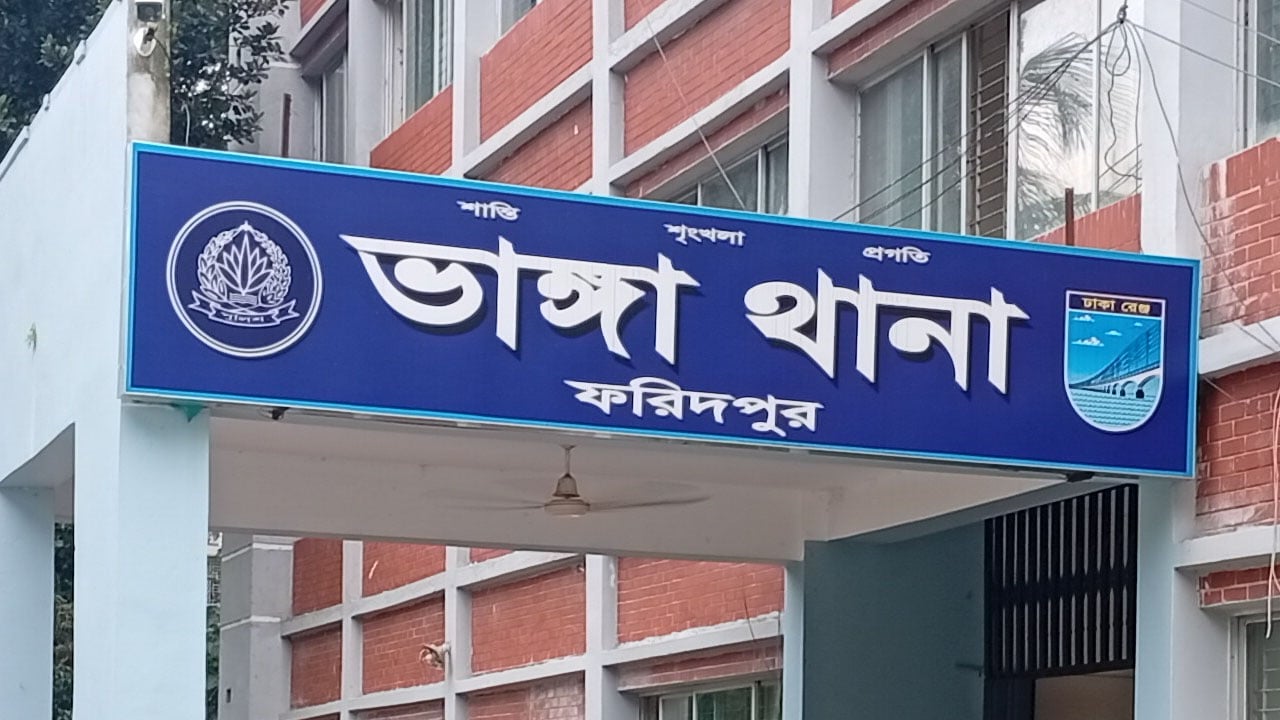 amardesh_banga_tha_news_pic