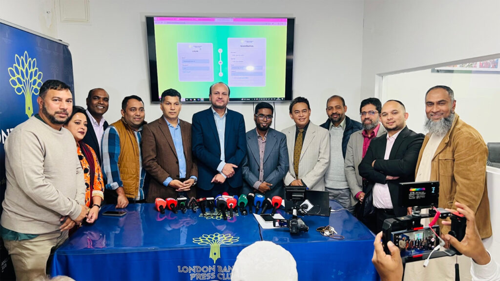 লন্ডন বাংলা প্রেস ক্লাবে সদস্যপদ আবেদন জমা দেওয়ার শেষ তারিখ ২৫ অক্টোবর