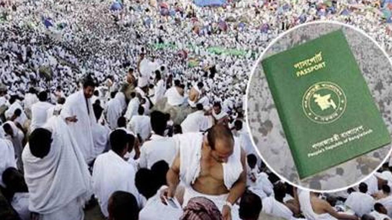 HAJ_