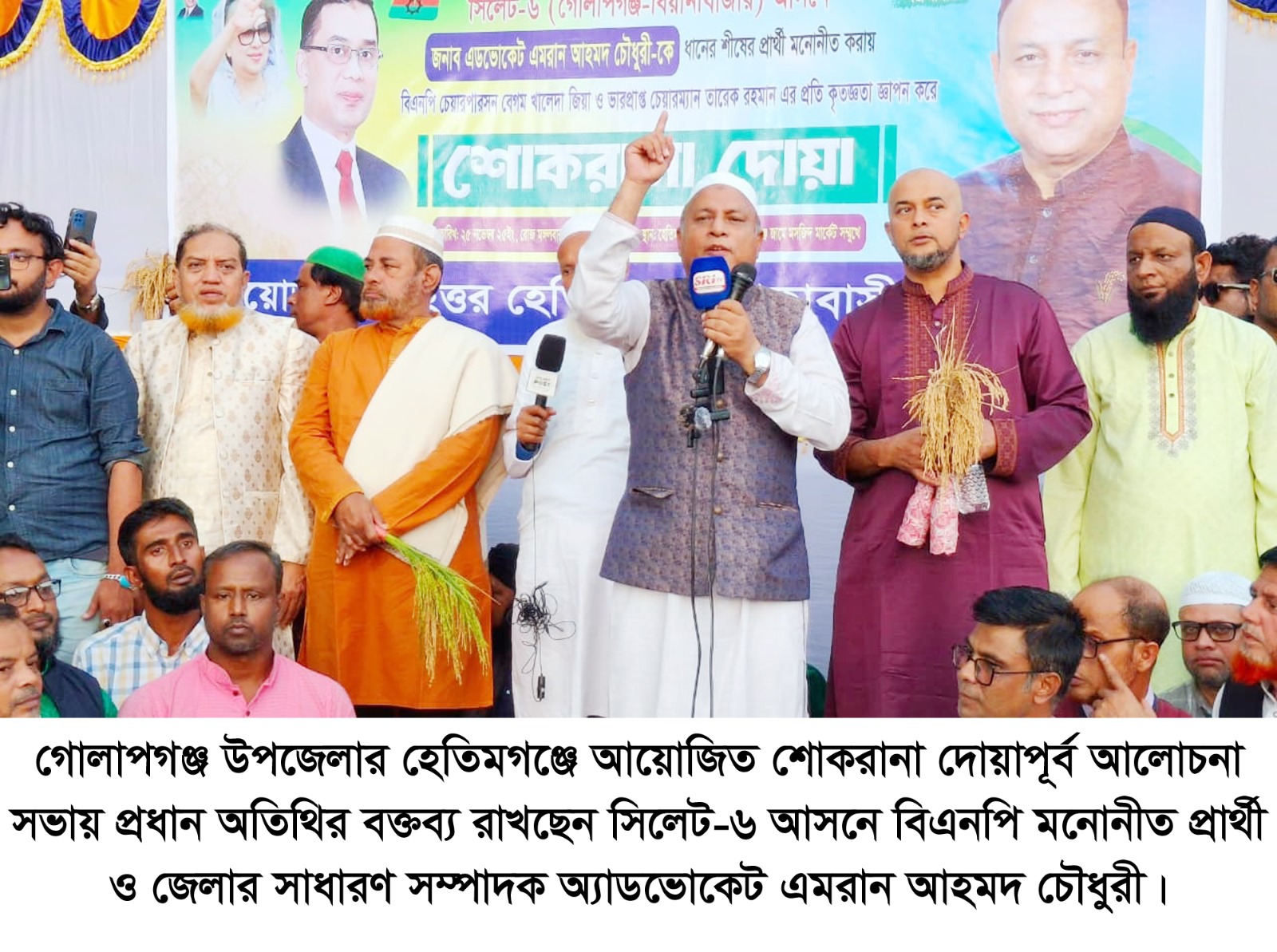 WhatsApp Image 2025-11-25 at 5.05.42 PM