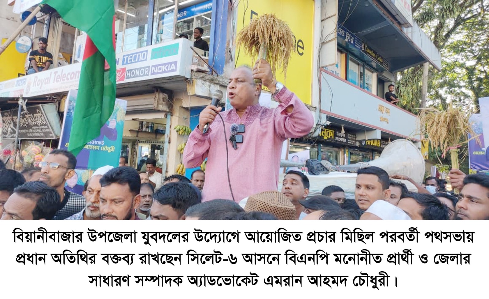 WhatsApp Image 2025-11-26 at 3.44.40 PM