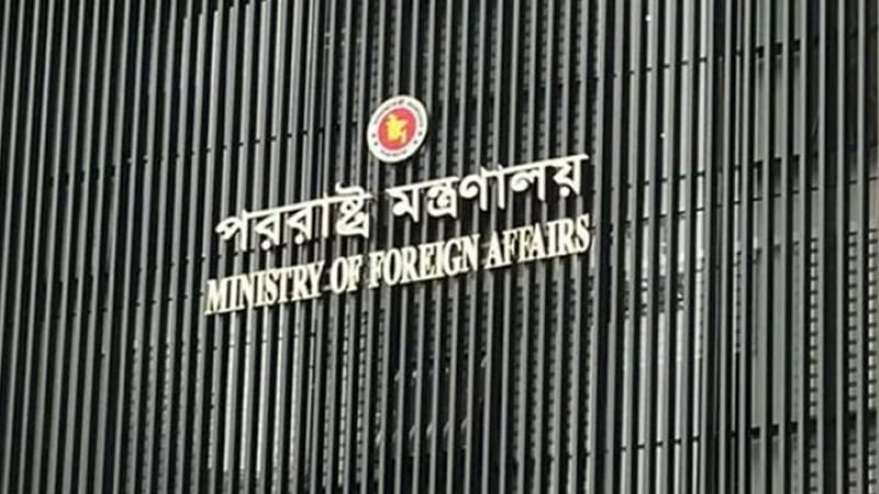 foreign-ministry-1763051303