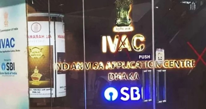 নিরাপত্তাজনিত কারণে বাংলাদেশে ভারতীয় ভিসা সেন্টার সাময়িক বন্ধ