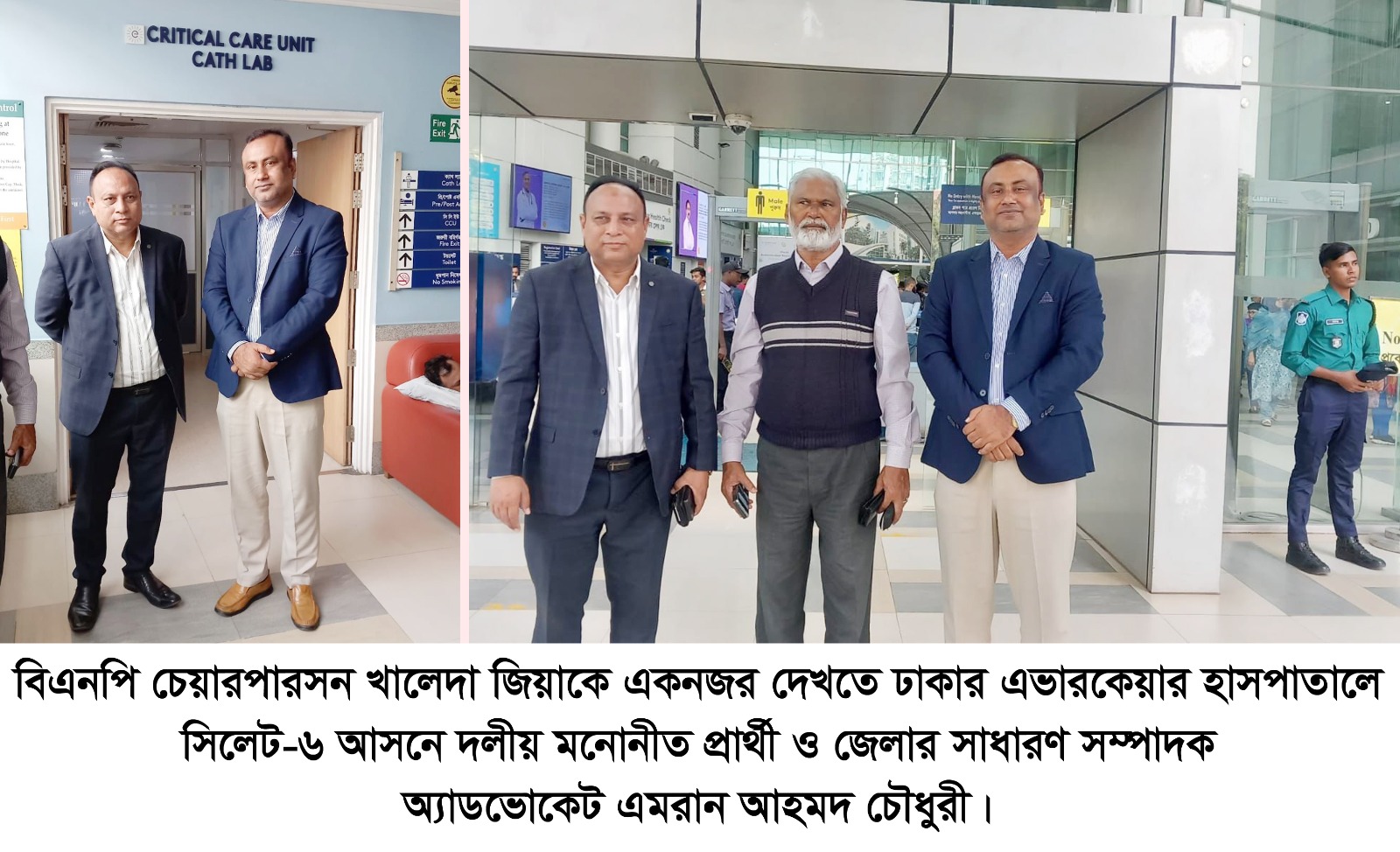 WhatsApp Image 2025-12-01 at 3.06.54 PM