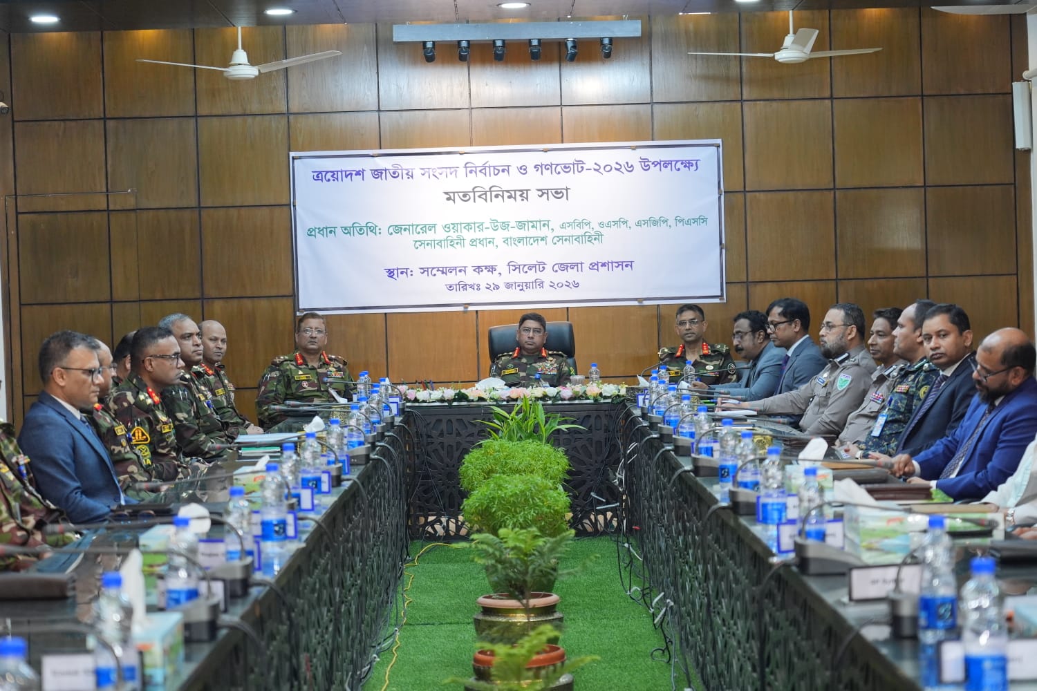 WhatsApp Image 2026-01-29 at 8.30.28 PM