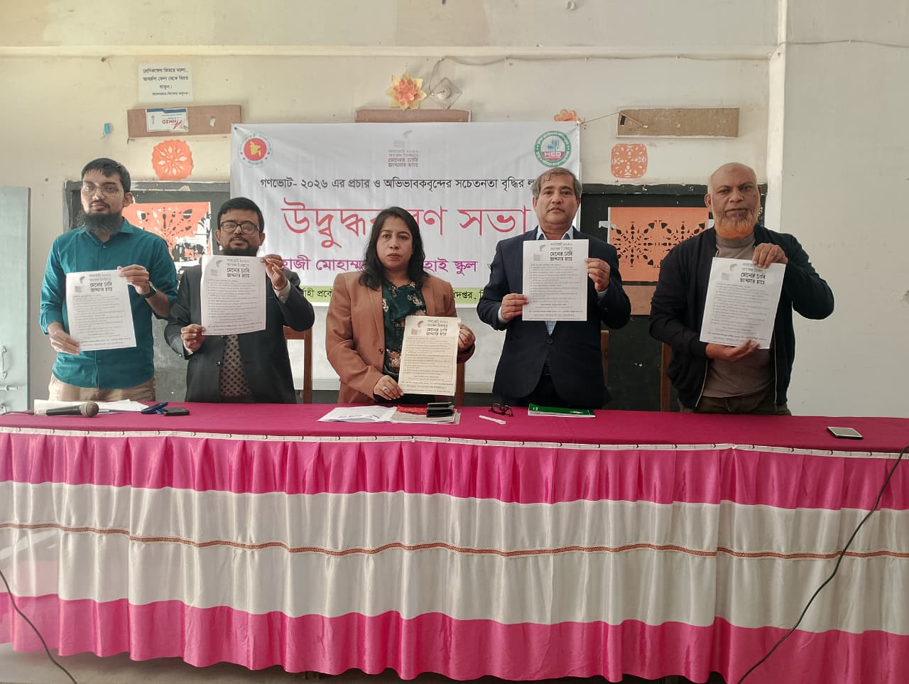 ce46d157-ac37-45d9-a54f-e36d5d4fef64