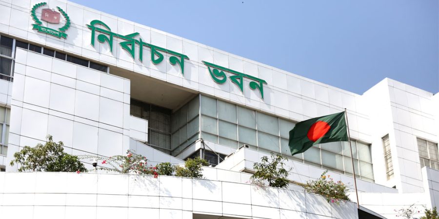 ec-bd-e1732806380710-900x450-1