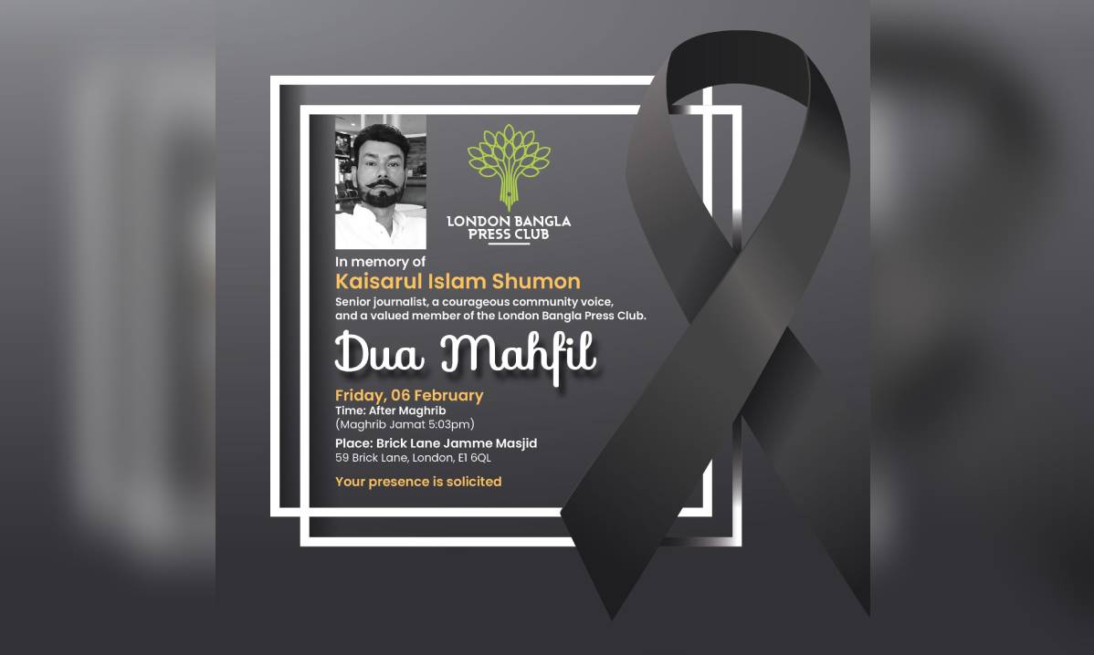 WhatsApp Image 2026-02-06 at 5.09.13 PM