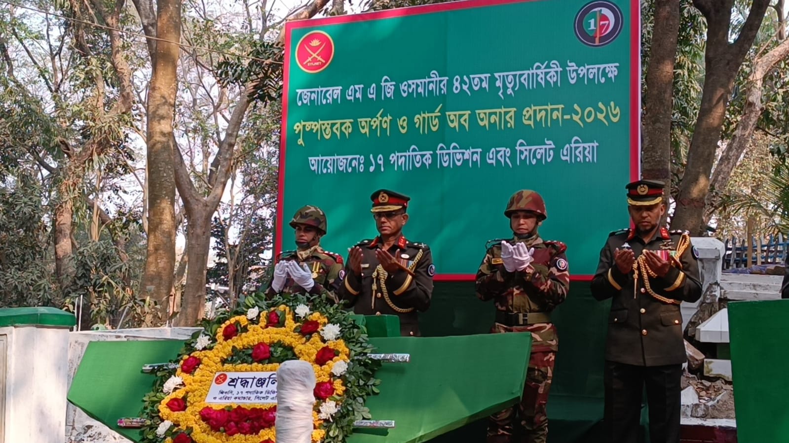 WhatsApp Image 2026-02-16 at 10.50.16 AM