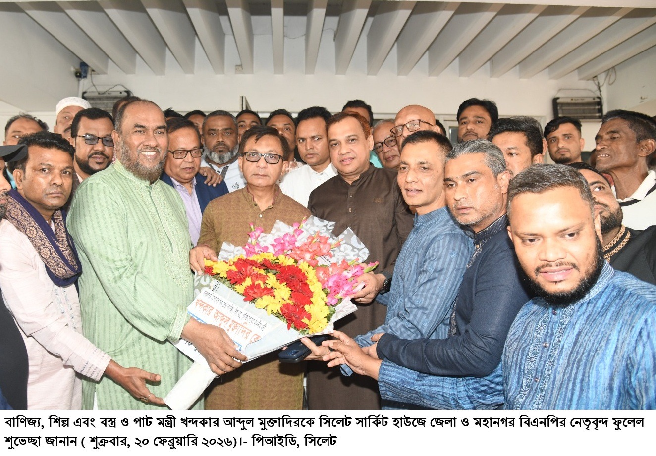 WhatsApp Image 2026-02-20 at 10.44.10 AM