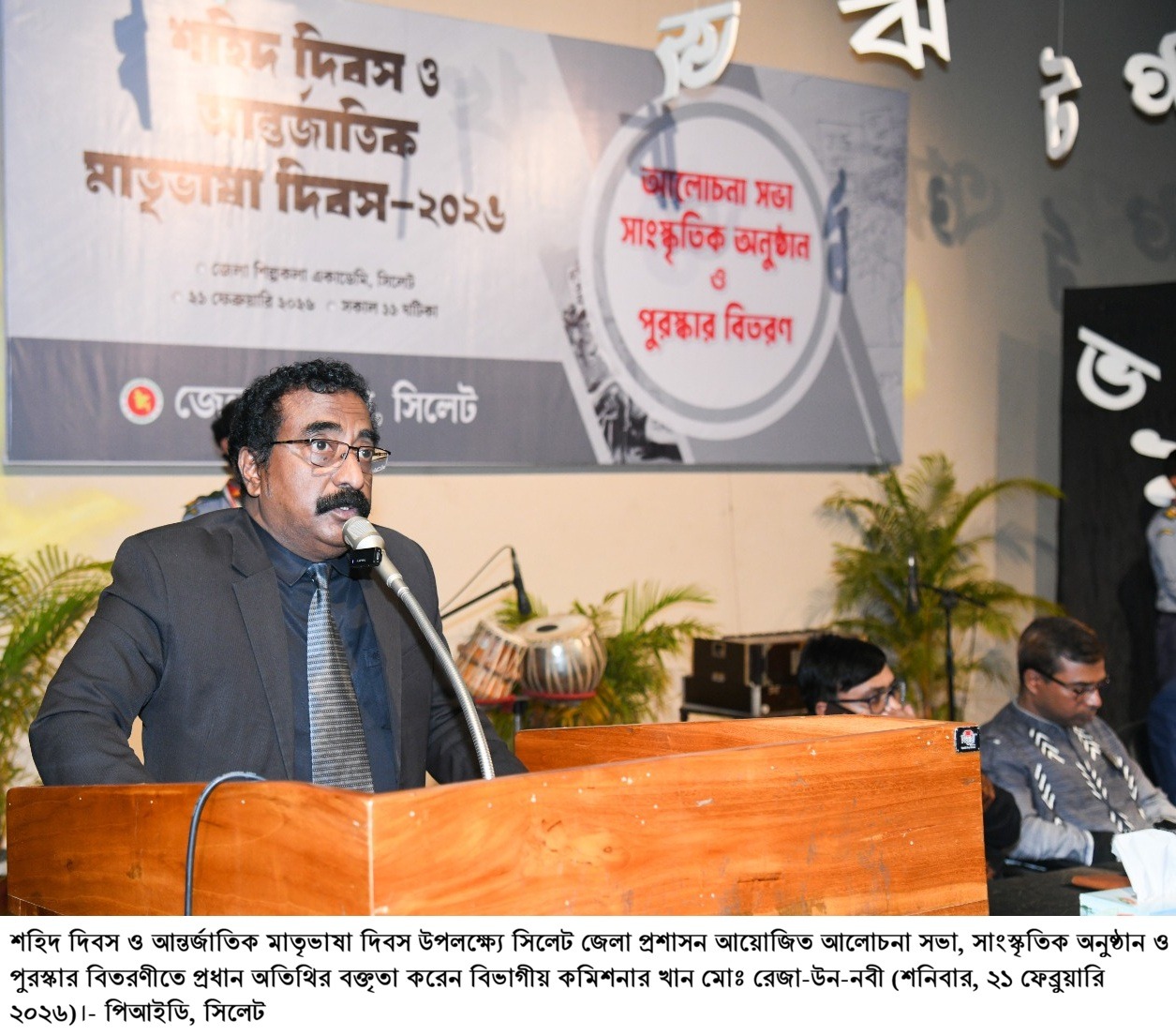 WhatsApp Image 2026-02-21 at 3.26.45 PM