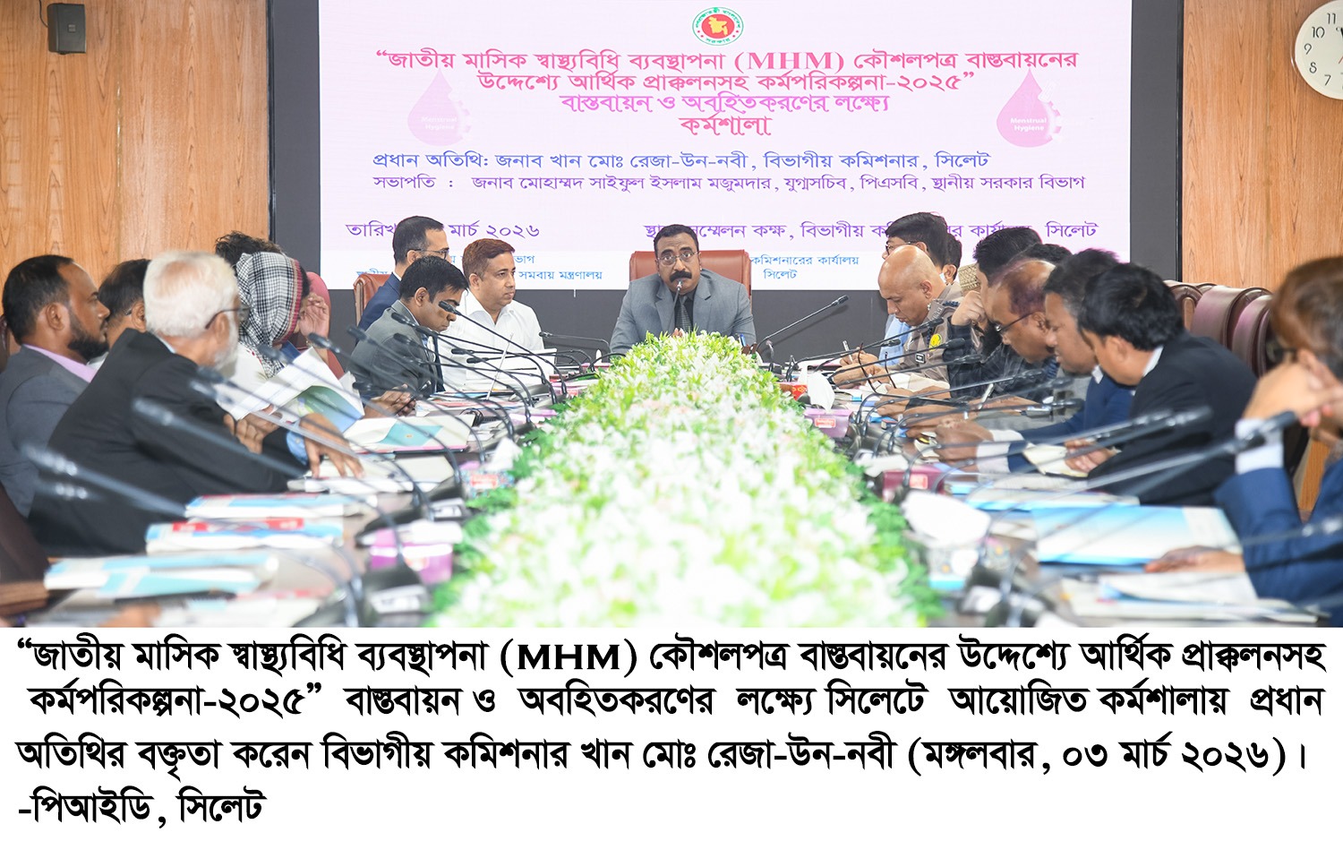 WhatsApp Image 2026-03-03 at 3.26.19 PM (1)