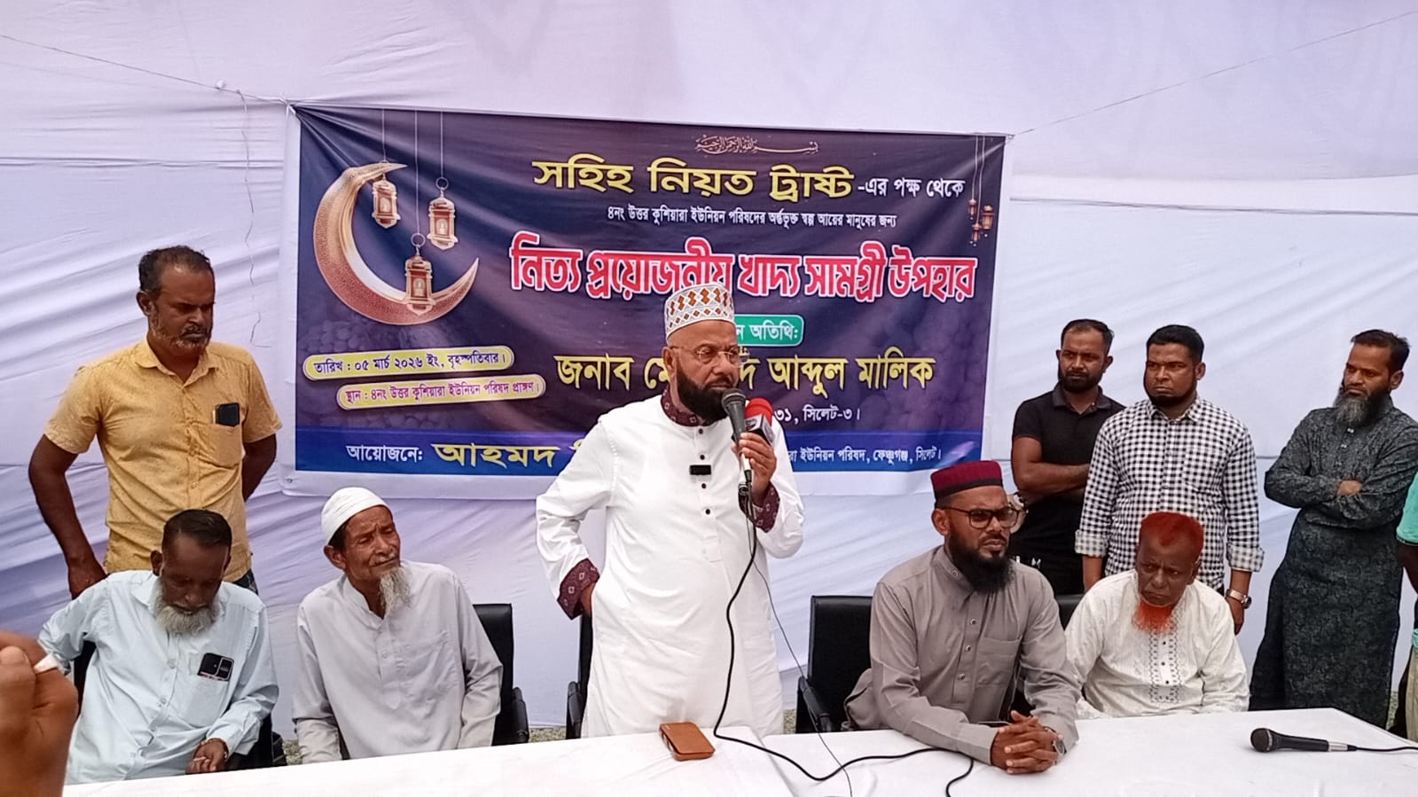 WhatsApp Image 2026-03-05 at 1.43.03 PM (2)