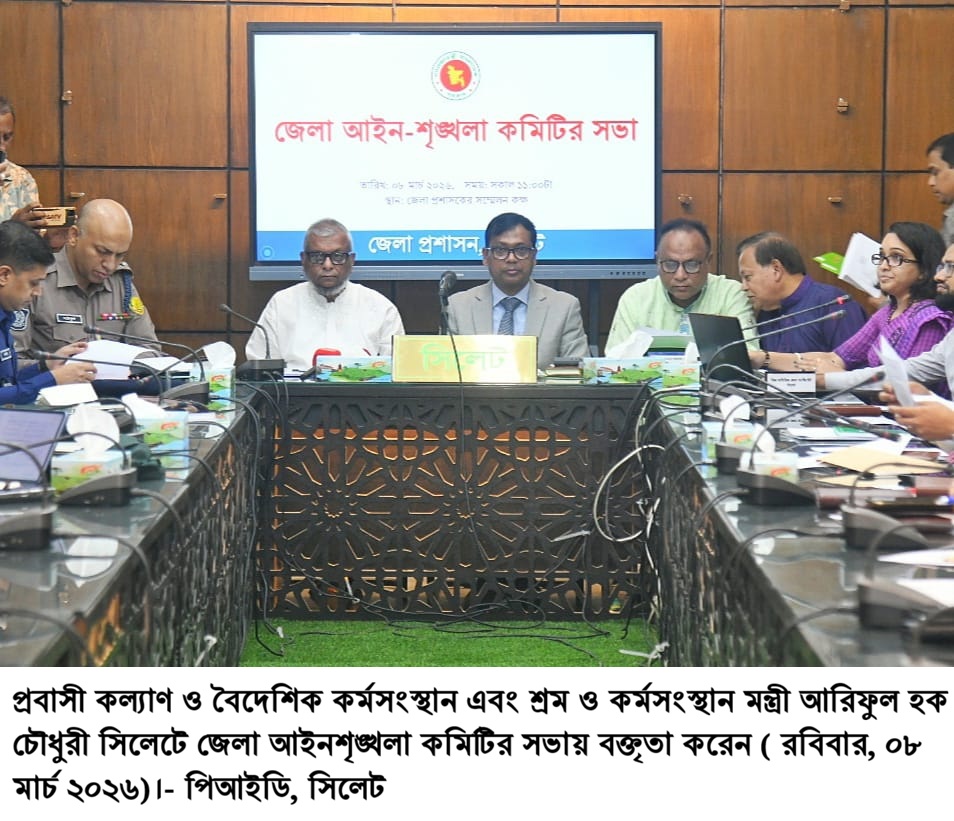 WhatsApp Image 2026-03-08 at 2.47.12 PM