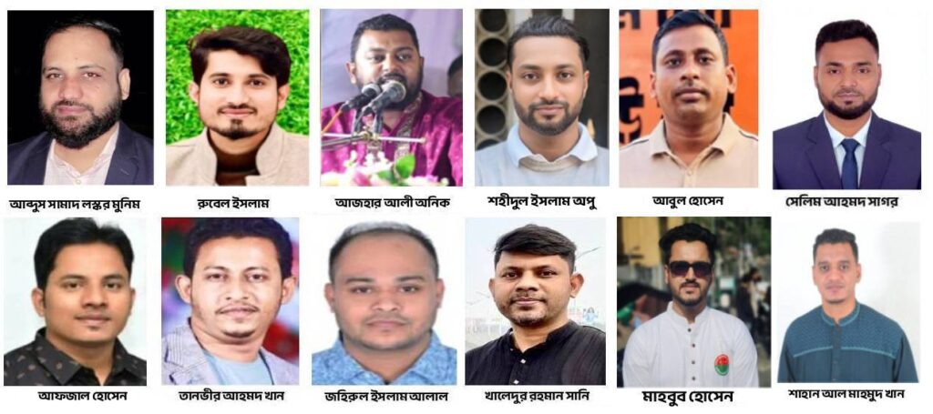 সিলেটে ছাত্রদলের কমিটি গঠনের আভাস, নতুন নেতৃত্বের অপেক্ষা