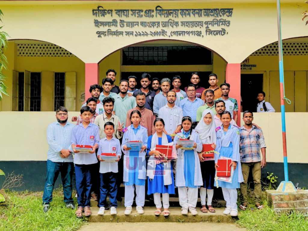 গোলাপগঞ্জে প্রাথমিক শিক্ষাবৃত্তি পাওয়া ৭ শিক্ষার্থীকে সংবর্ধনা