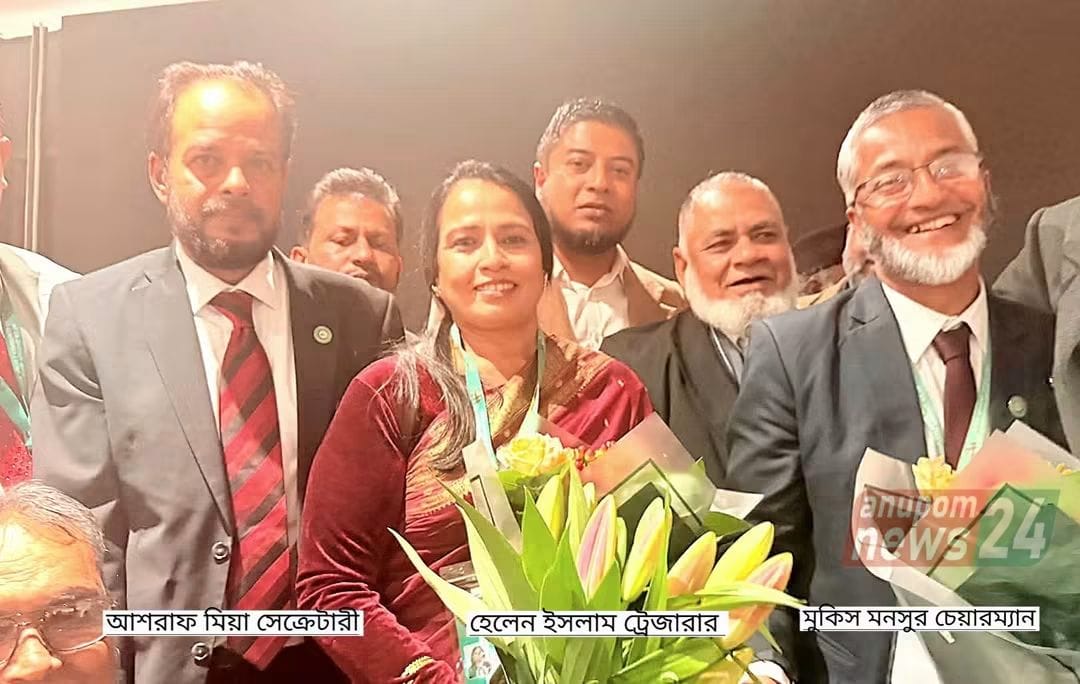 লন্ডনে গ্রেটার সিলেট কমিউনিটি ইউকে’র জাতীয় সম্মেলন সম্পন্ন: নতুন প্রেসিডেন্ট মকিস মনসুর