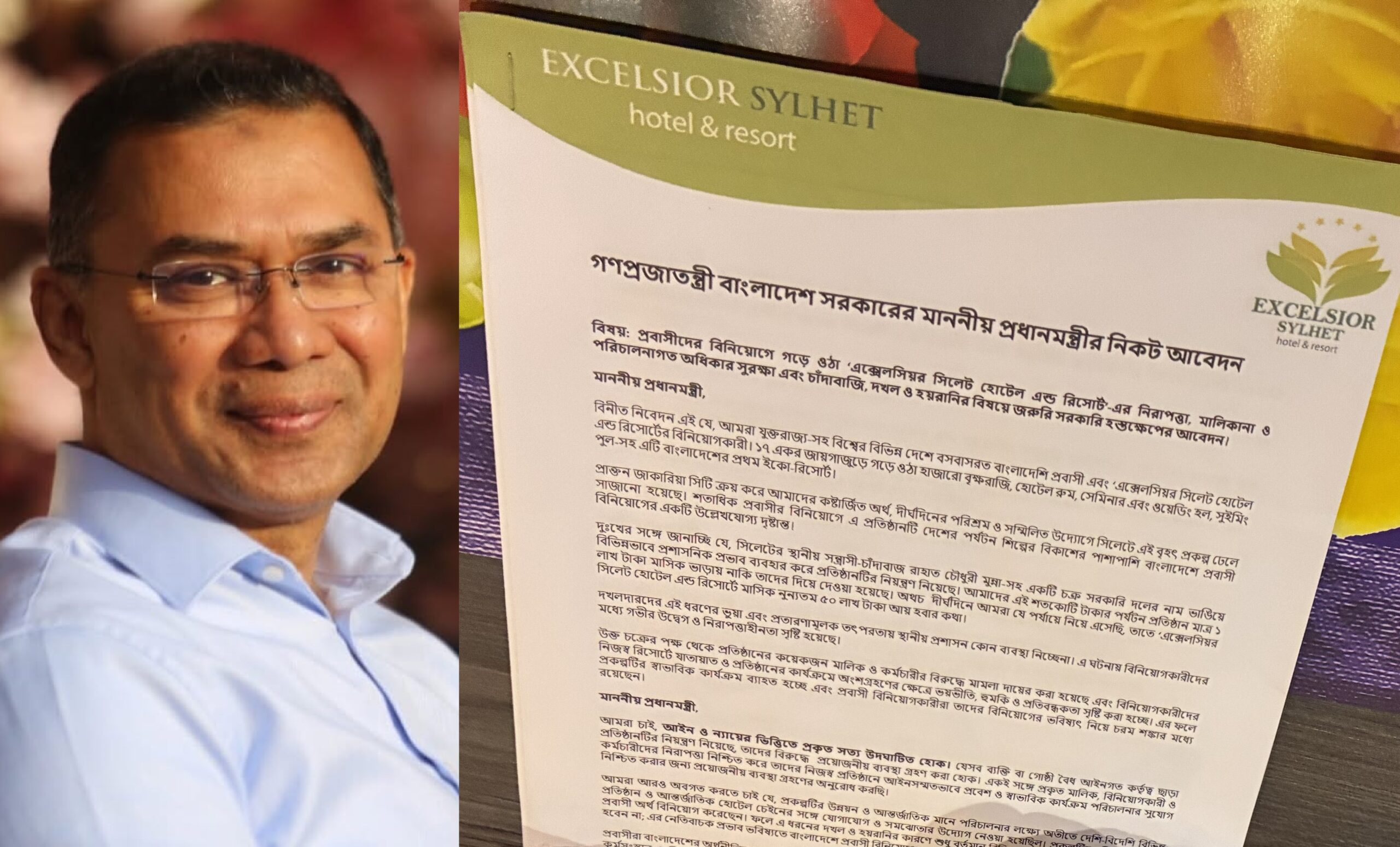 প্রবাসী বিনিয়োগের নিরাপত্তা ও স্বার্থ সুরক্ষায় প্রধানমন্ত্রী তারেক রহমানের সহায়তা কামনা
