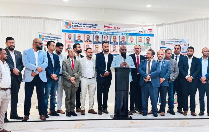 সিলেটের বিশ্বনাথ প্রবাসী এডুকেশন ট্রাস্ট ইউকের নির্বাচনে গুলজার-কুদ্দুস-মনির প্যানেলের শেষ নির্বাচনী শেষ জনসভা অনুষ্ঠিত